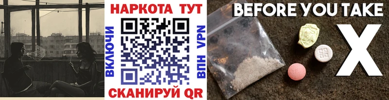 Магазины продажи наркотиков Бабаево Псилоцибиновые грибы КОКАИН МЕФ Гашиш