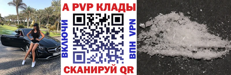 кракен маркетплейс  как найти наркотики  Бабаево  Alpha-PVP СК КРИС 