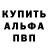 МЕТАДОН кристалл Hordii Horuiko