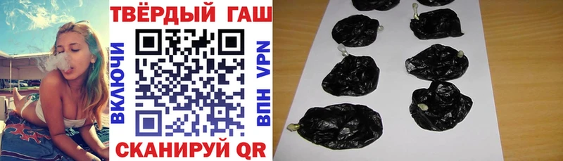 ГАШ убойный  купить закладку  Бабаево 