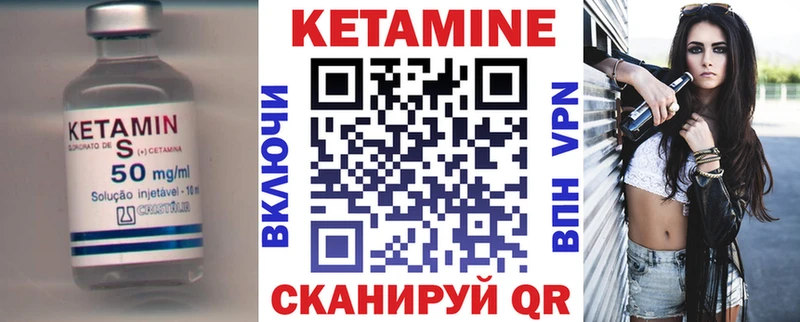 КЕТАМИН ketamine  сколько стоит  Бабаево 