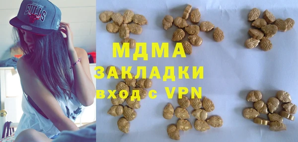 амфетамин Арсеньев