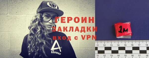 амфетамин Арсеньев