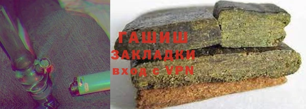 первитин Аркадак