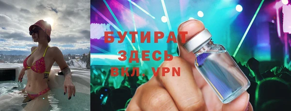 амфетамин Арсеньев