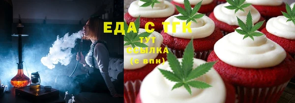 первитин Аркадак