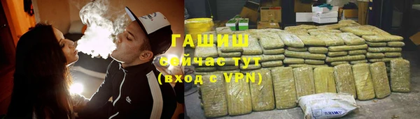 гашишное масло Армянск