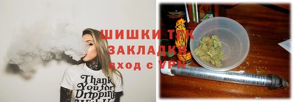 амфетамин Арсеньев