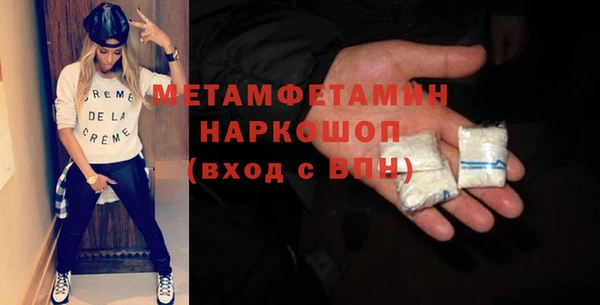 гашишное масло Армянск