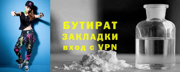первитин Аркадак
