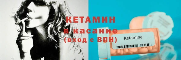первитин Аркадак