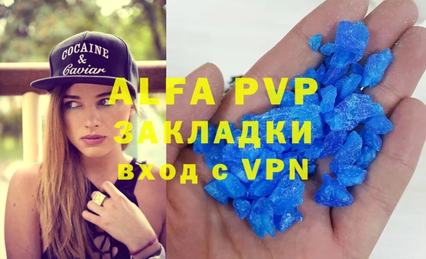 первитин Аркадак