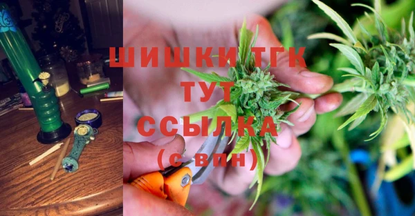 гашишное масло Армянск