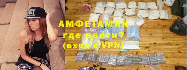 первитин Аркадак