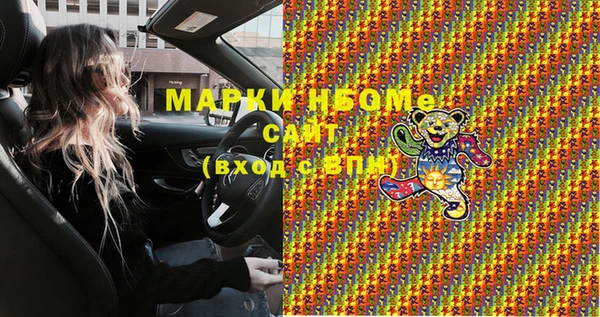 амфетамин Арсеньев