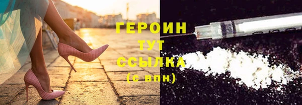 амфетамин Арсеньев