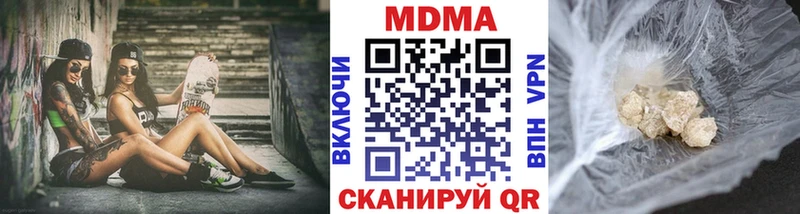 МДМА VHQ  что такое наркотик  Бабаево 