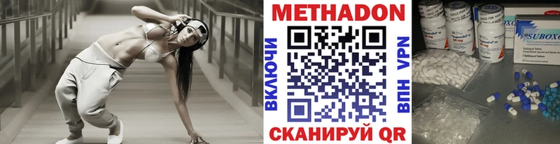 продажа наркотиков  Бабаево  МЕТАДОН VHQ 