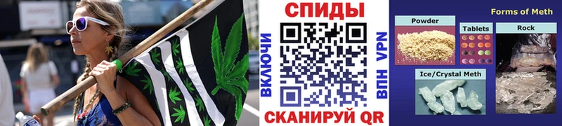 Метамфетамин мет Бабаево