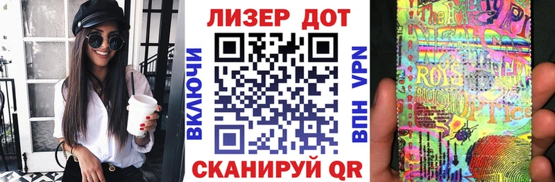 blacksprut ТОР  Бабаево  Марки 25I-NBOMe 1500мкг 