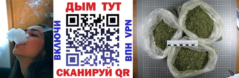 МАРИХУАНА SATIVA & INDICA  Бабаево 